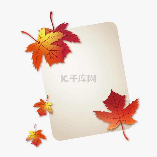 秋天枫叶与信纸