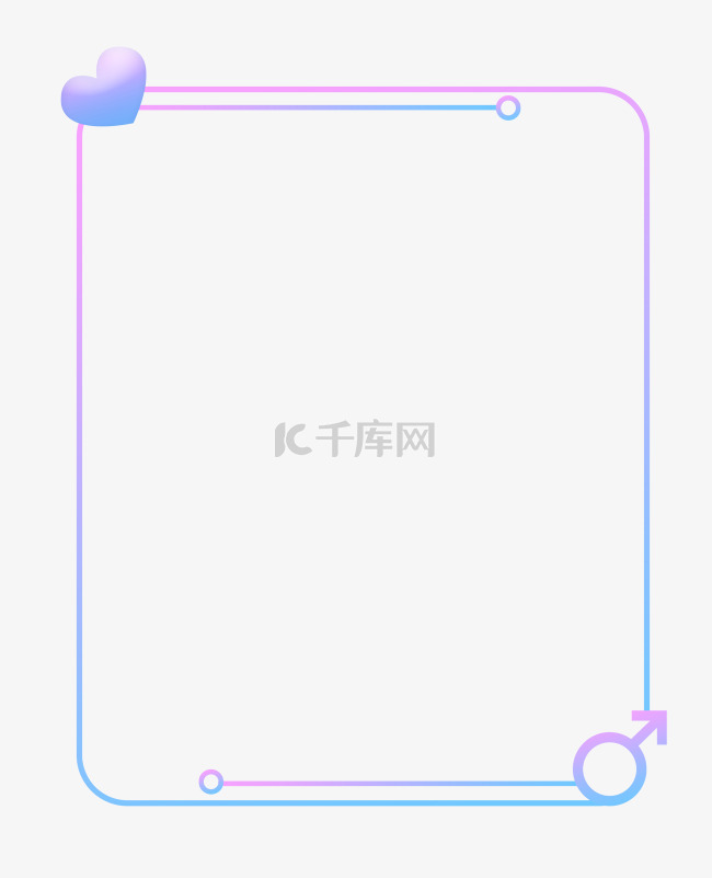 蓝紫渐变爱心边框
