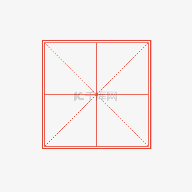 田字格书法写字格子