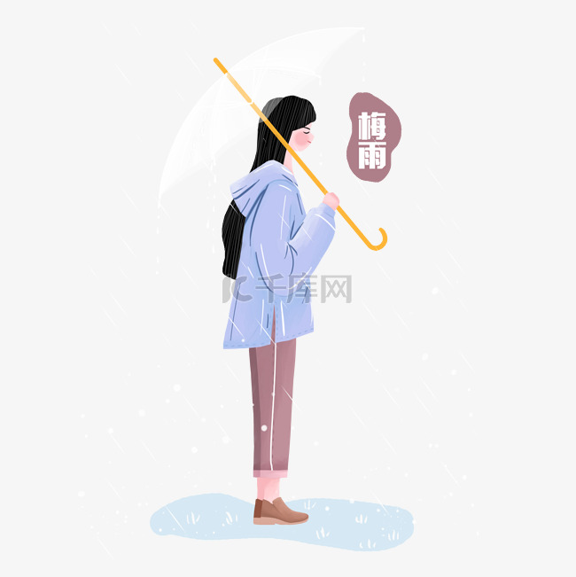 梅雨季节女生雨中撑伞