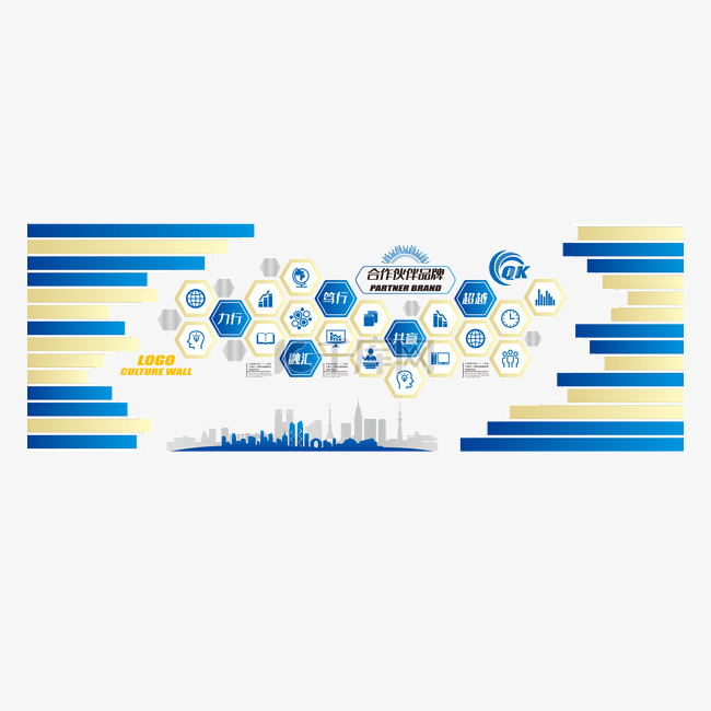 LOGO科技公司学校企业文化墙