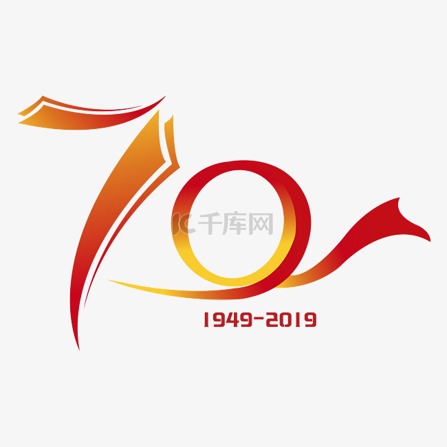 红色丝带70周年LOGO