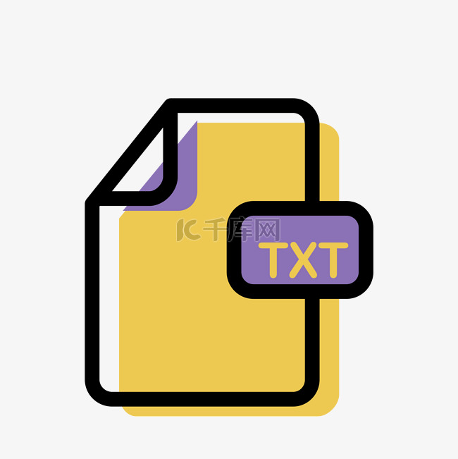 TXT文件格式免抠图
