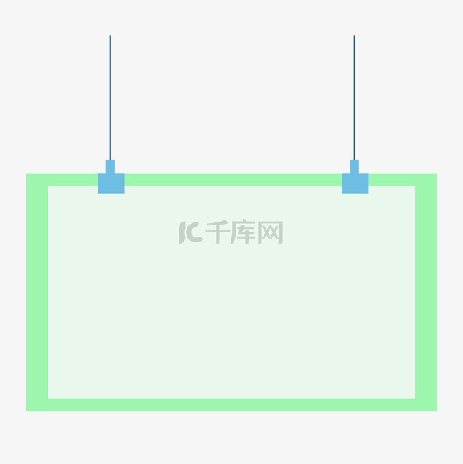 简约边框