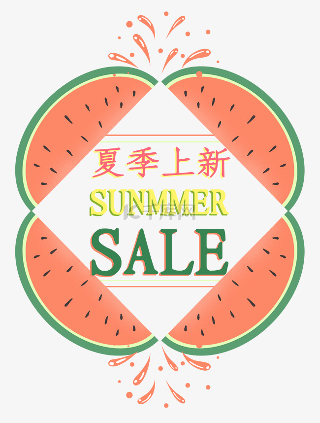 小清新夏日促销SummerSALE标签