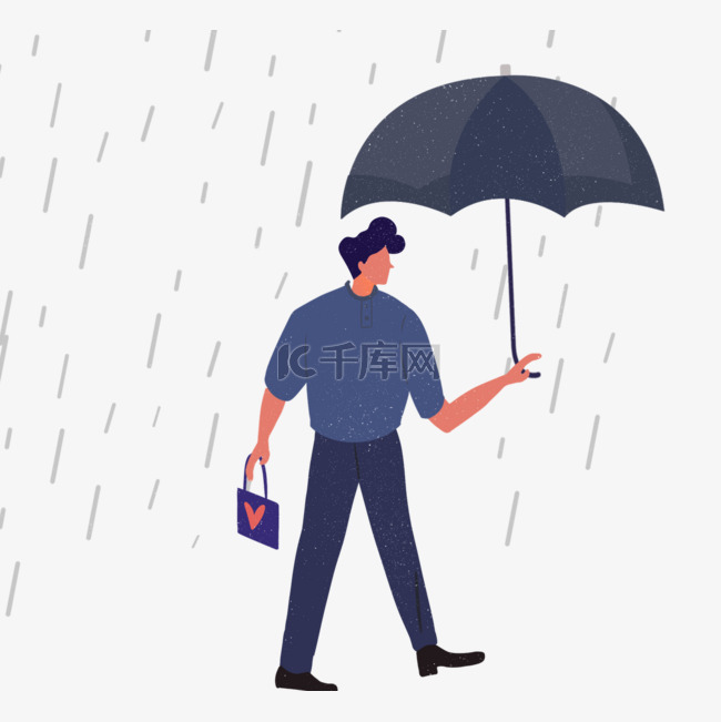 长裤下雨打伞人物插画