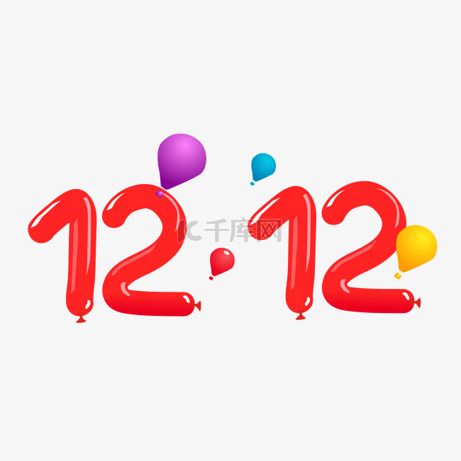 双12气球字体