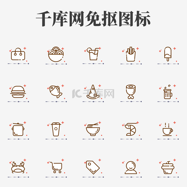 食物图标断线风格icon