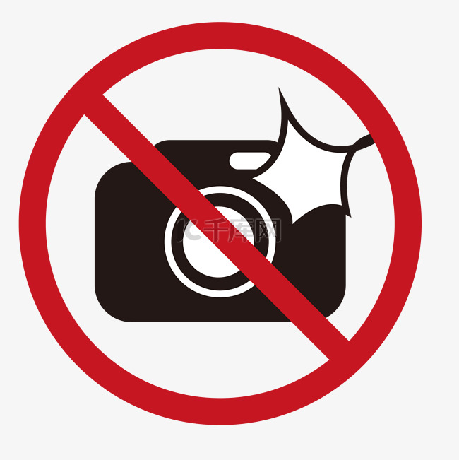 禁止拍照卡通图标