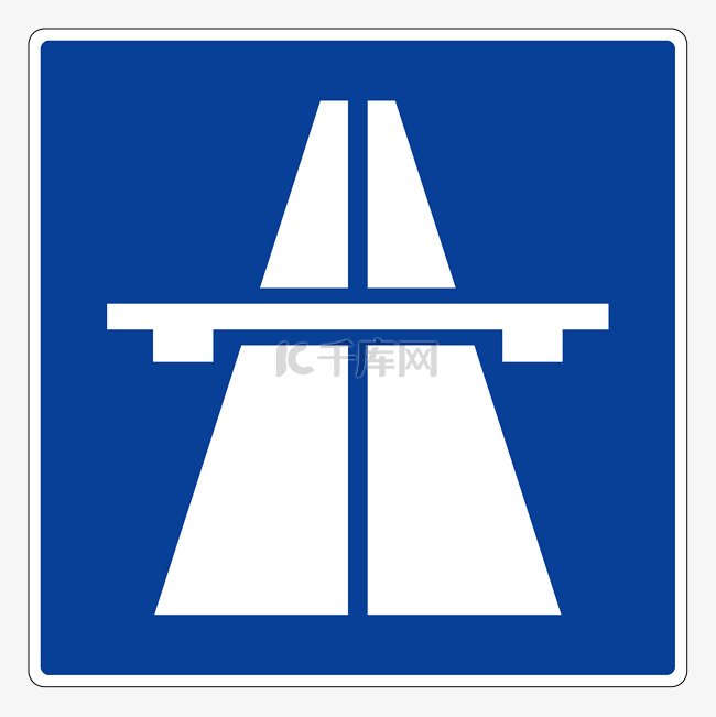 前方桥梁交通标志
