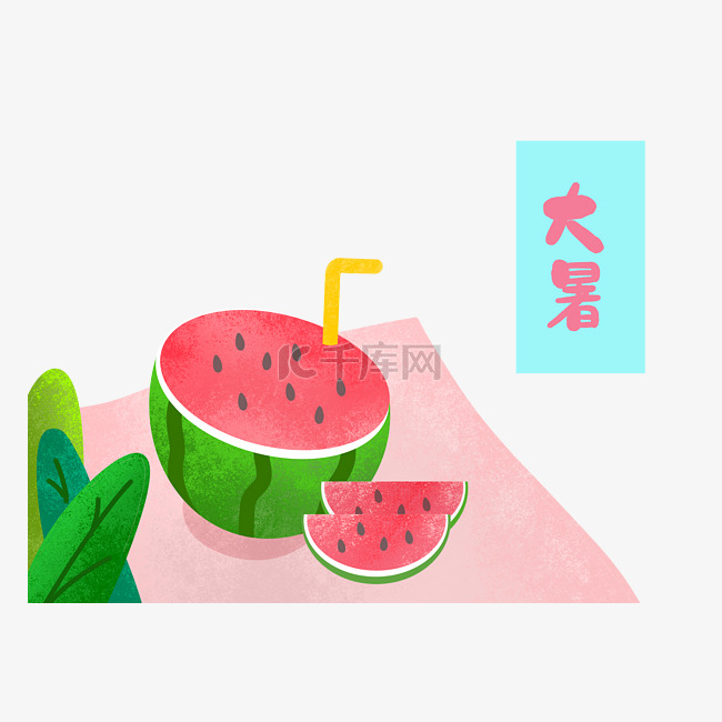 水果西瓜