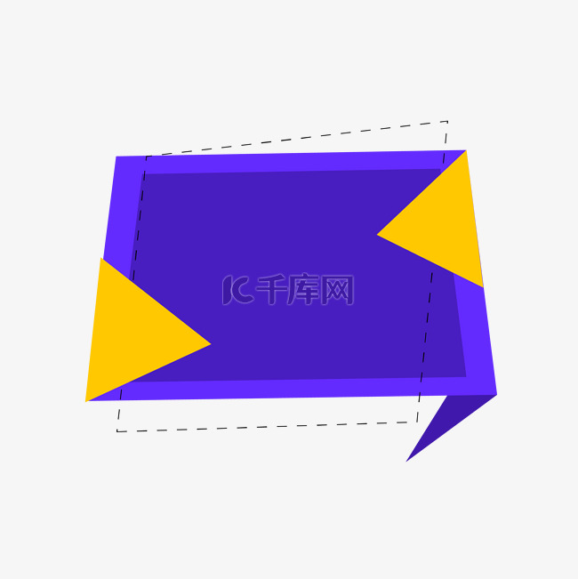 简约风创意紫色系对话框