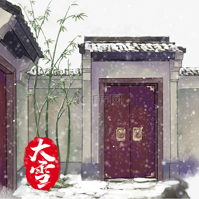 大雪节气系列卡通手绘下雪院景图