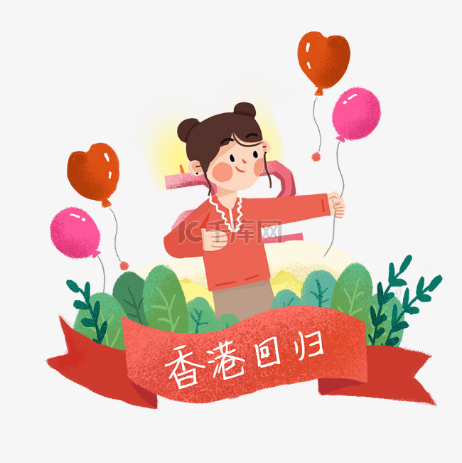 女孩拿着气球在香港欢庆中玩PNG