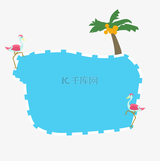 海洋边框