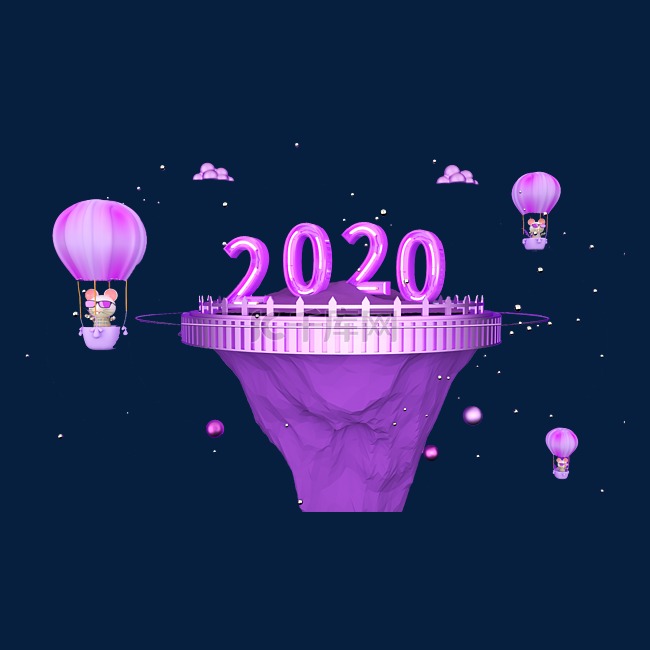 创意鼠年文字2020