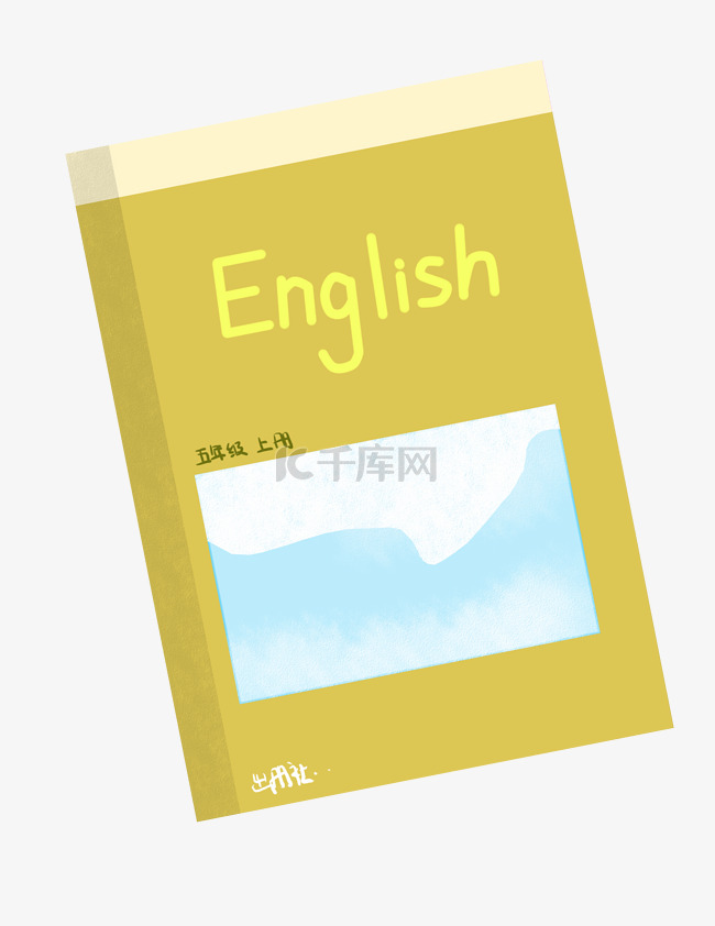 黄色立体英语书