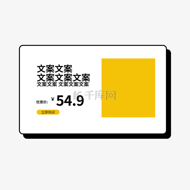 淘宝店铺商品标价窗口