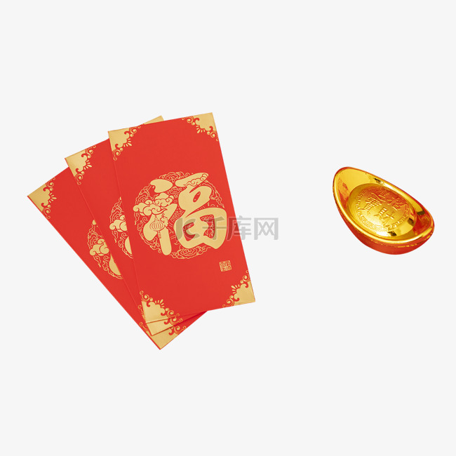 春节红包金元宝