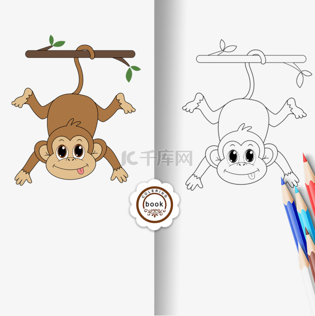 monkey clipart 