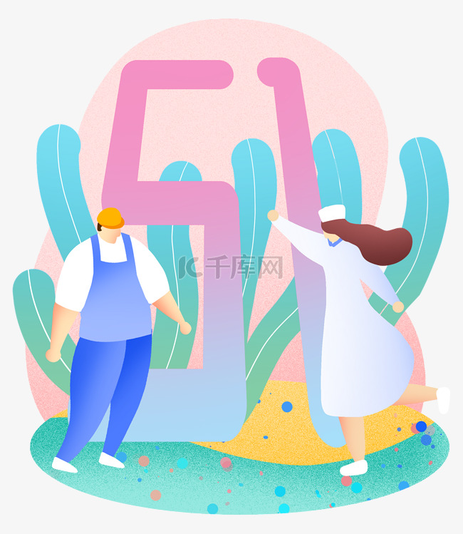 五一劳动节扁平插画