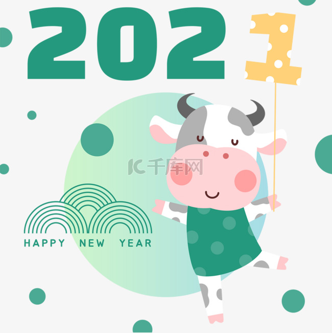 农历新年2021新年气球卡通牛