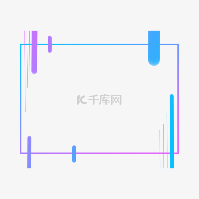 蓝紫色线条渐变海报装饰边框