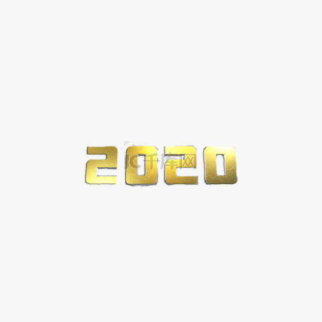 金属2020