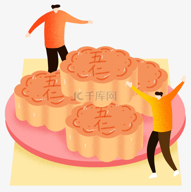 中秋节五仁月饼