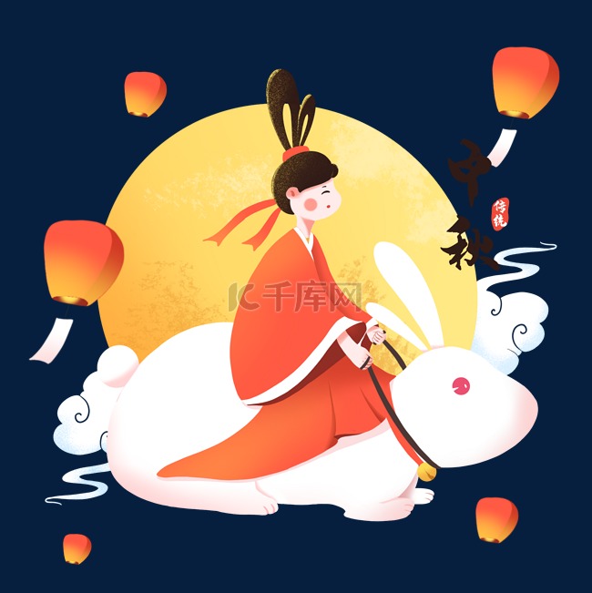 中秋节骑着兔子的嫦娥