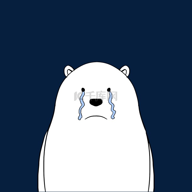 哭泣白熊