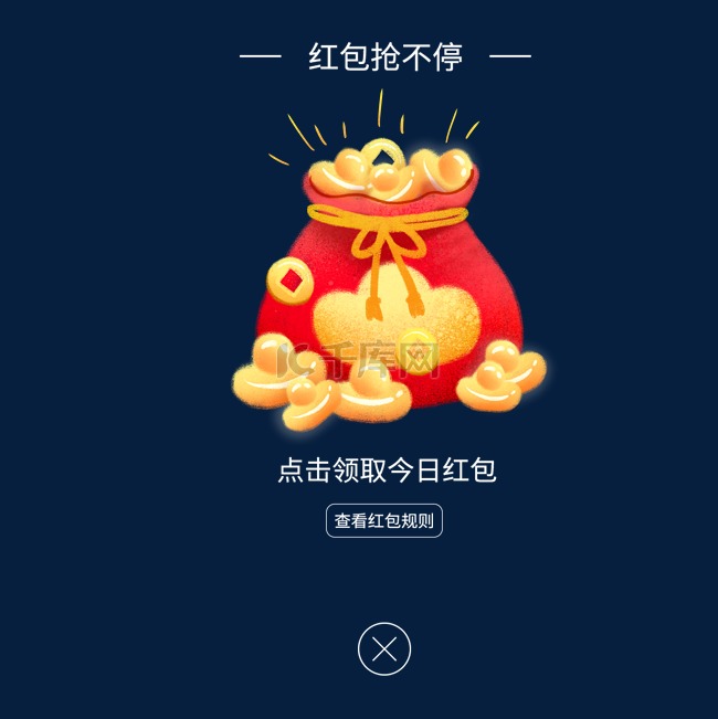 卡通手绘风新年钱袋综合电商AP