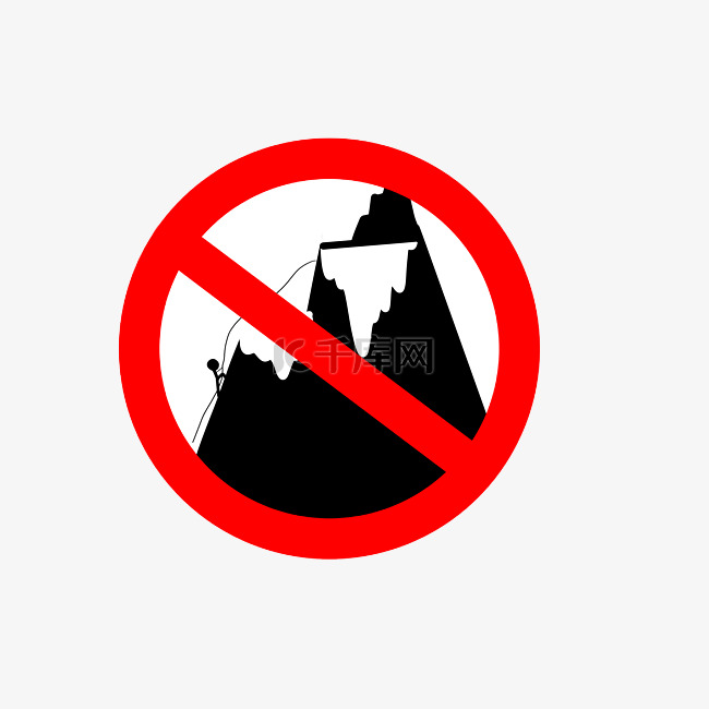 禁止攀爬山峰 