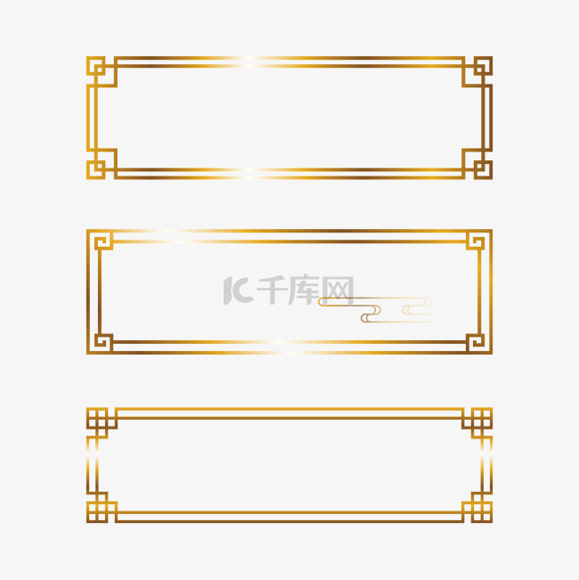 金色中式古典边框