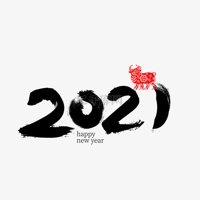 2021牛年毛笔字窗花剪纸牛h