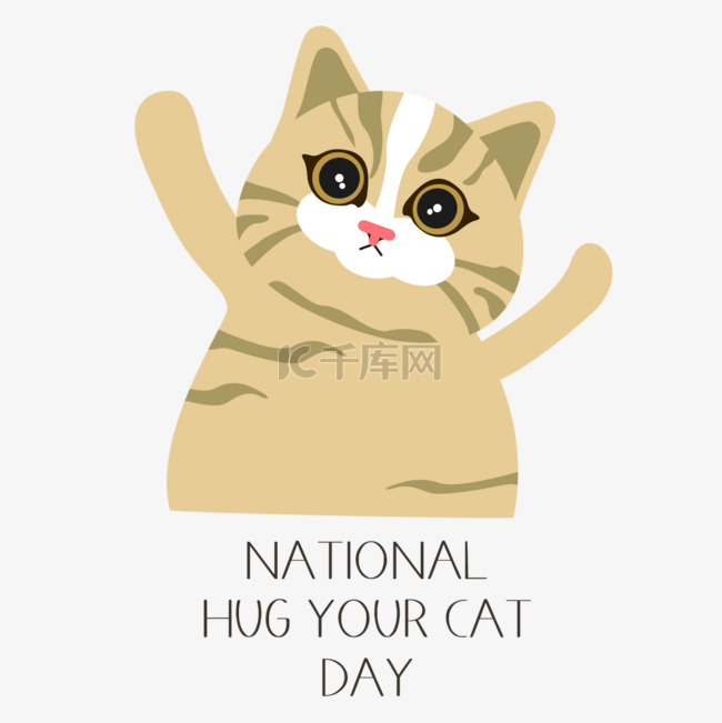 黄色可爱national hug your cat day