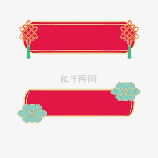 元旦中国结花朵标题框