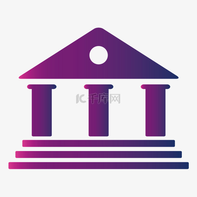 紫色银行建筑图标