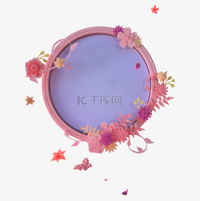 C4D春季花朵春天粉紫色边框