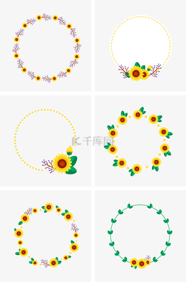 向日葵圆形边框组图