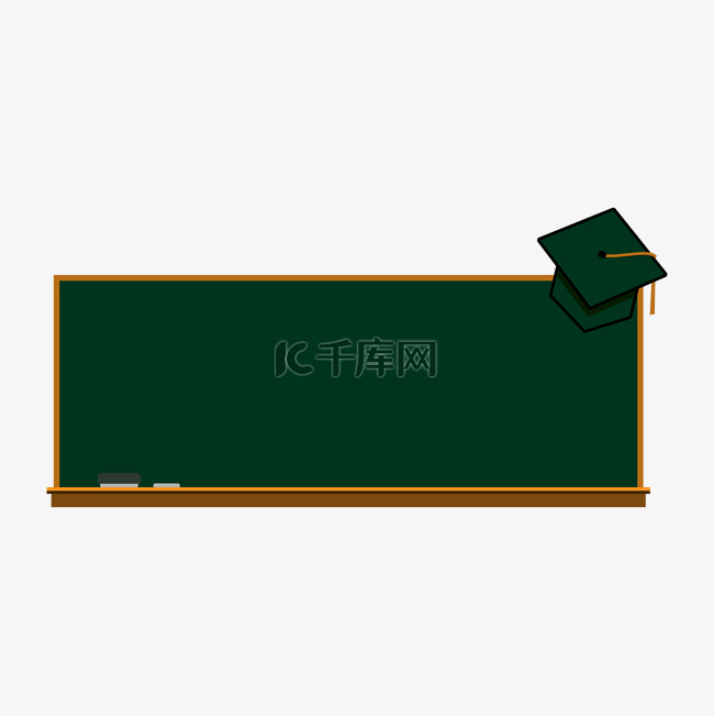 矢量简约教育课程类学校黑板学士