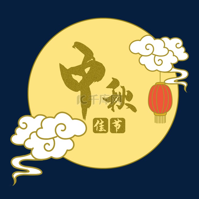 中秋节传统月亮祥云边框