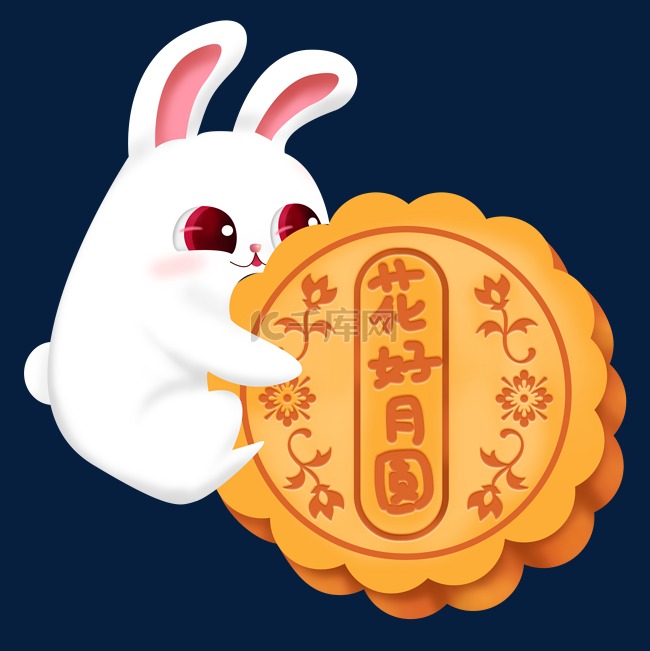 中秋节玉兔抱月饼