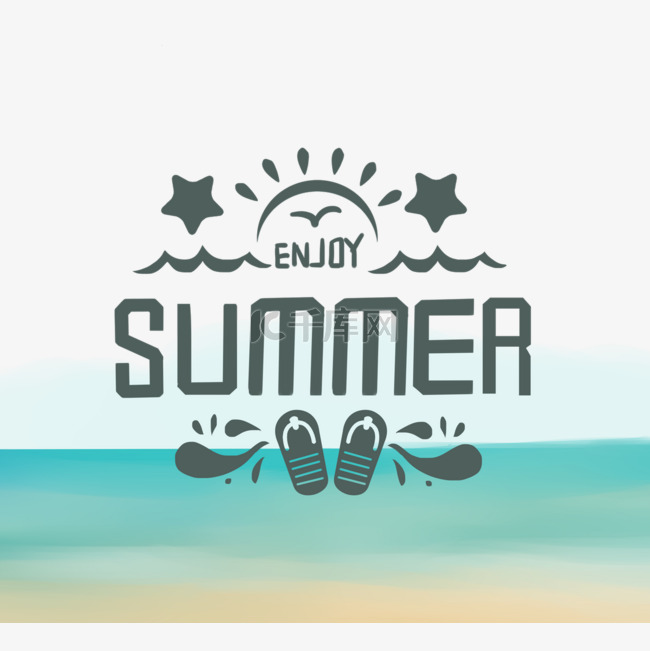暑假海滩字体