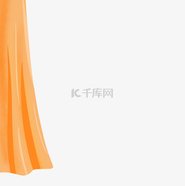 橙色的窗帘免抠图