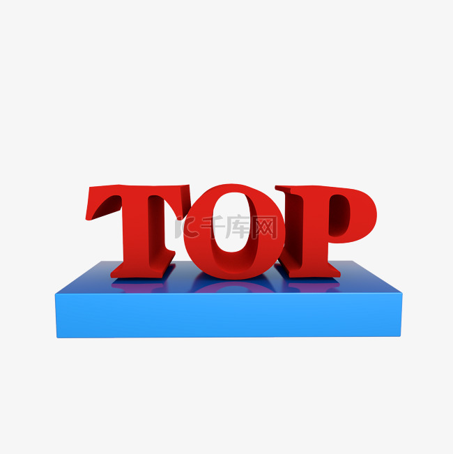 红色TOP