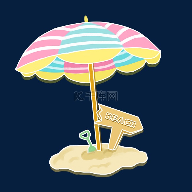 夏季沙滩遮阳伞手绘