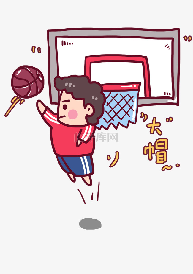 体育篮球教育培训