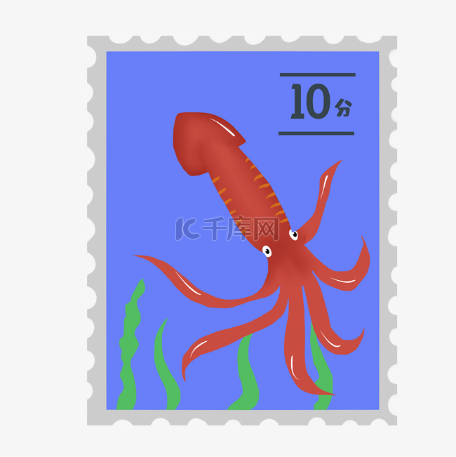 红色鱿鱼邮票