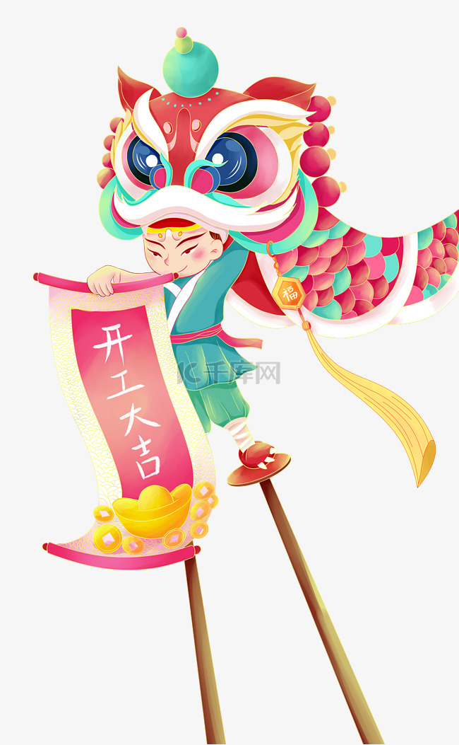 中国风传统舞狮开业大吉